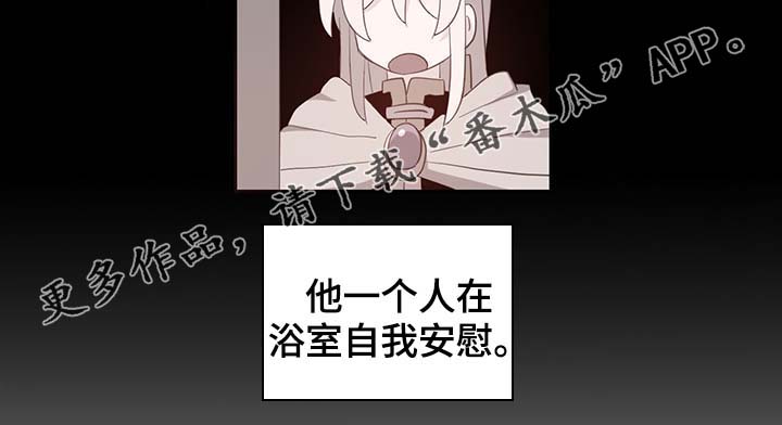第99章：发生了什么5