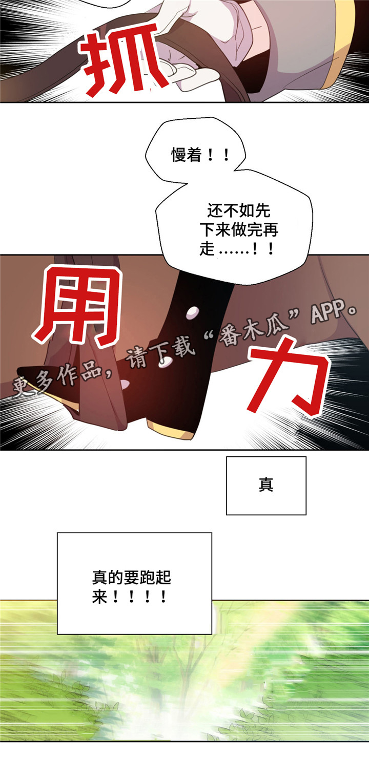 第57章：又咳嗽5