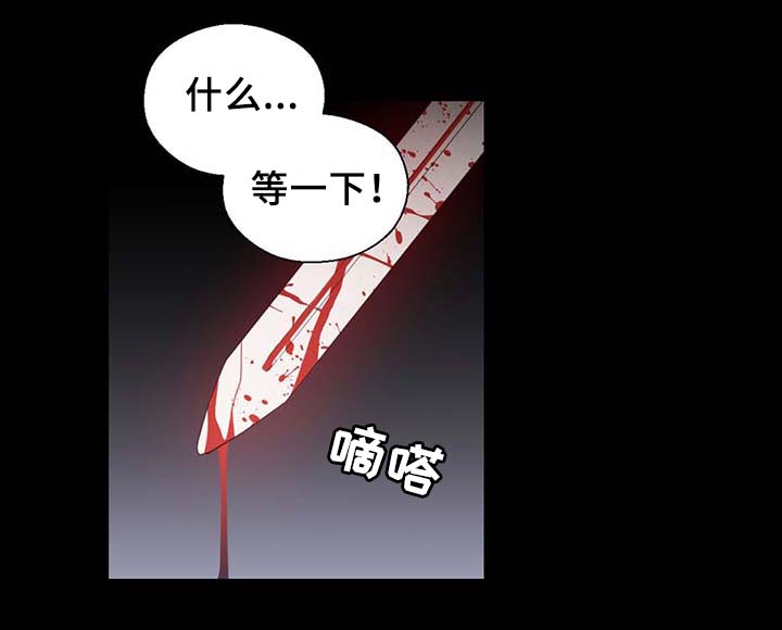 第91章：皇家记录7