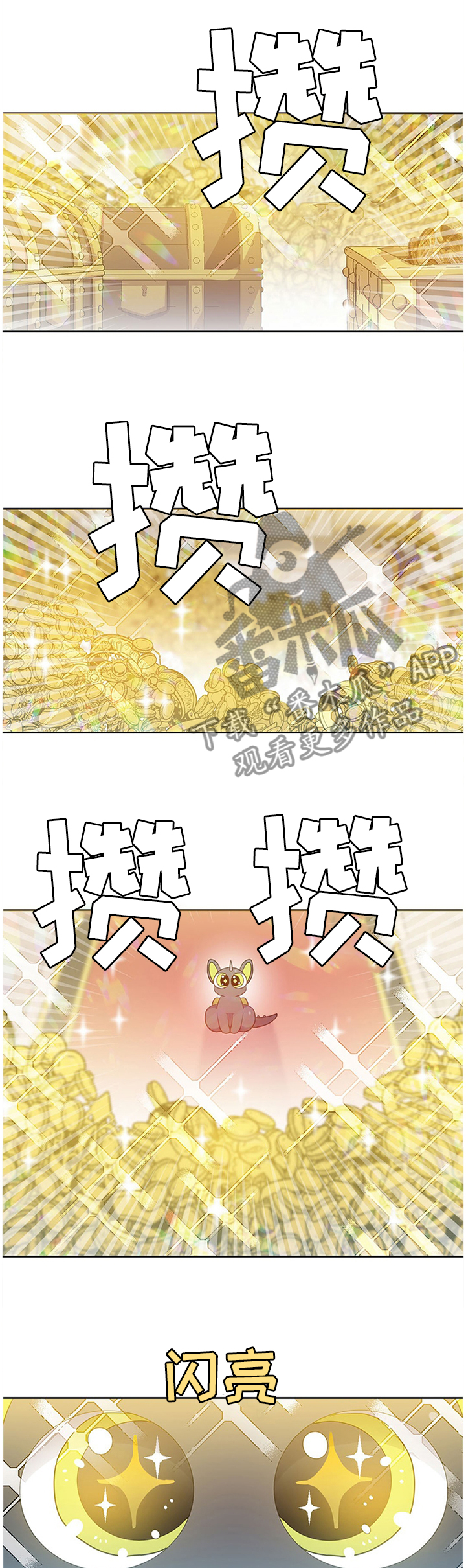 第138章：传家宝0