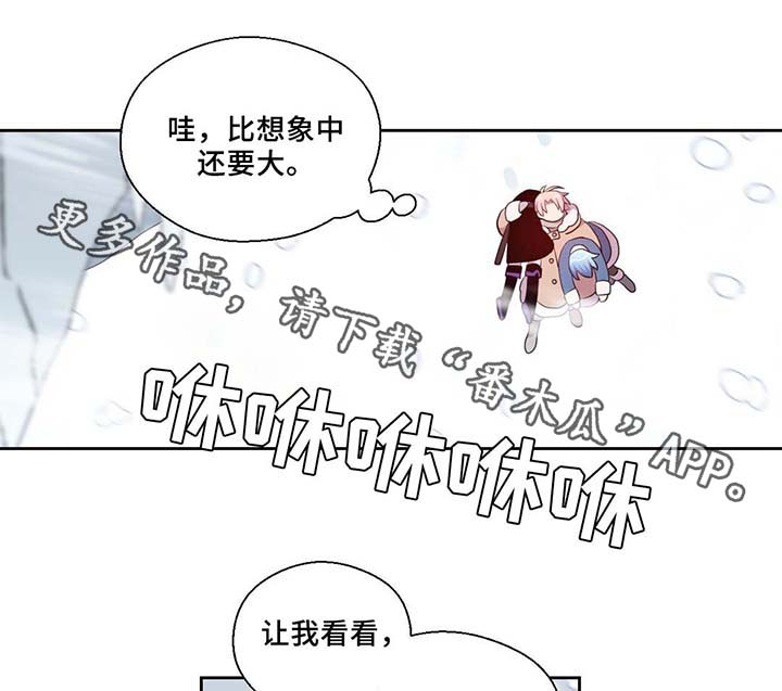 第81章：那条龙25
