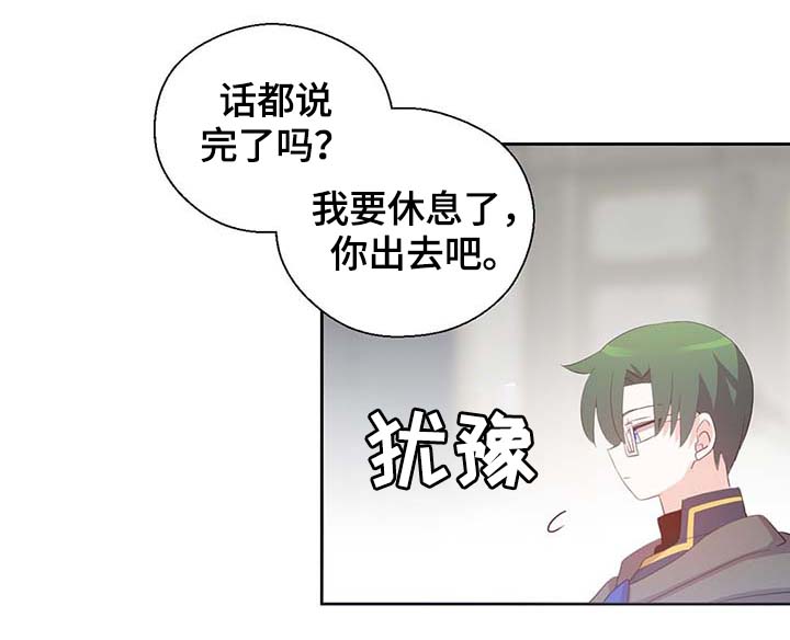 第109章：不知分寸22