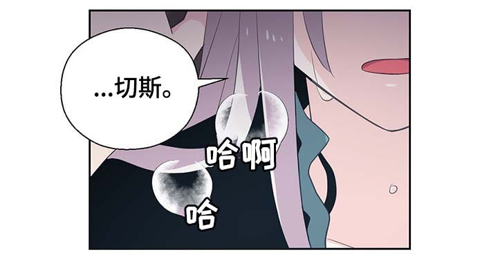 第111章：是什么理由32