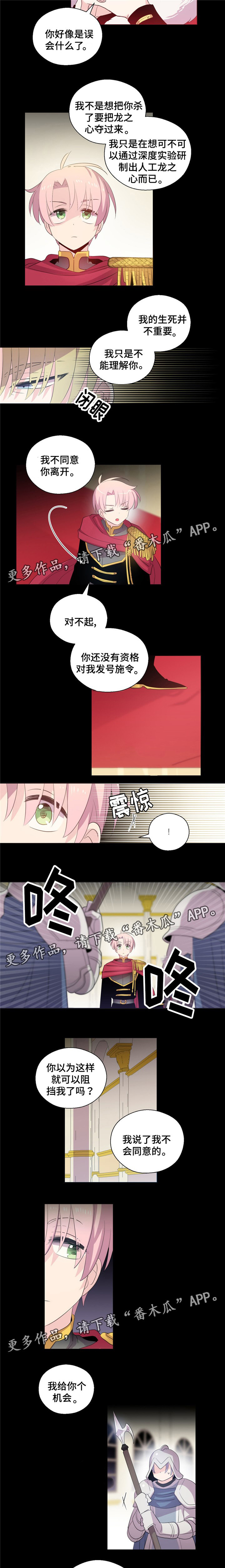 第44章：实验3