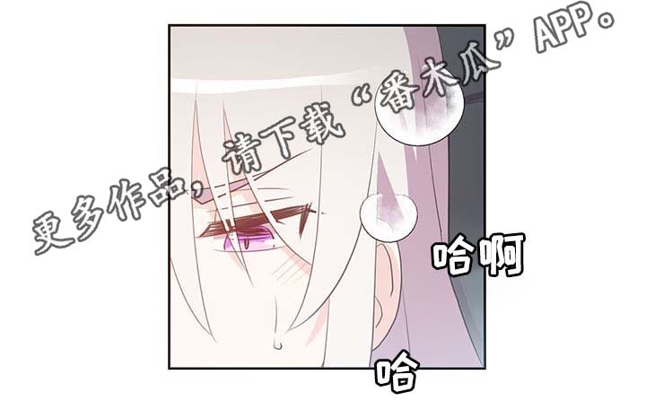 第110章：翻滚的回忆5