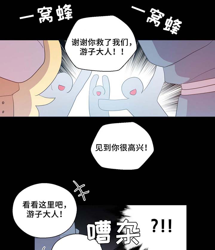 第83章：竟然做这种梦21