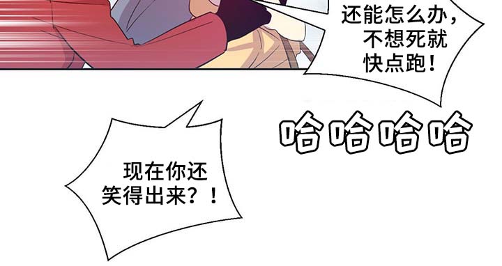 第85章：坍塌24