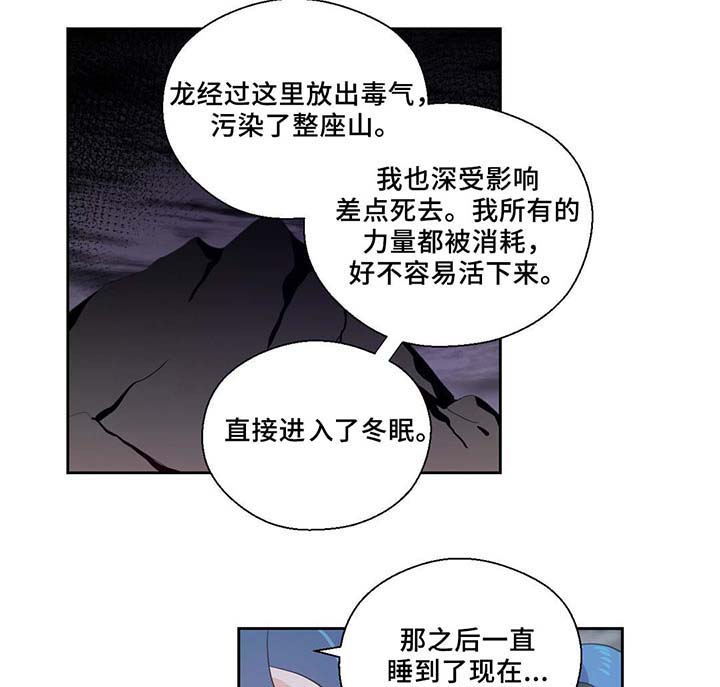 第82章：沉睡500年9