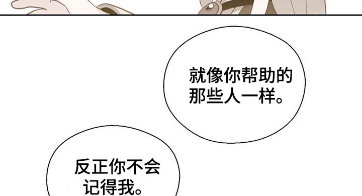 第94章：苏醒21