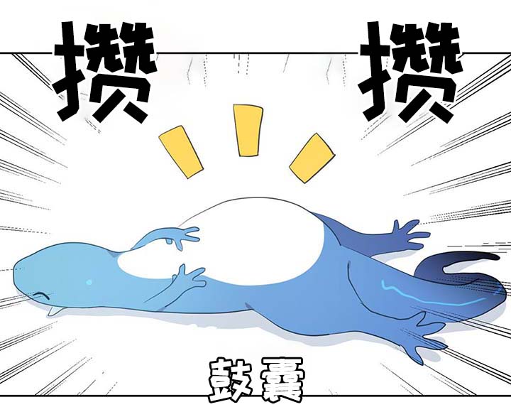 第84章：都是因为他饿了18