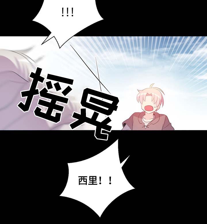 第101章：沉默的马车21
