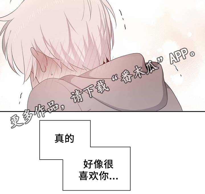 第89章：第一次相遇4