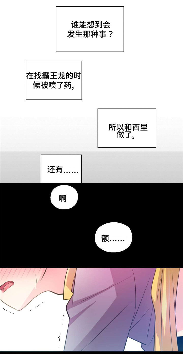 第25章：抓捕经过0
