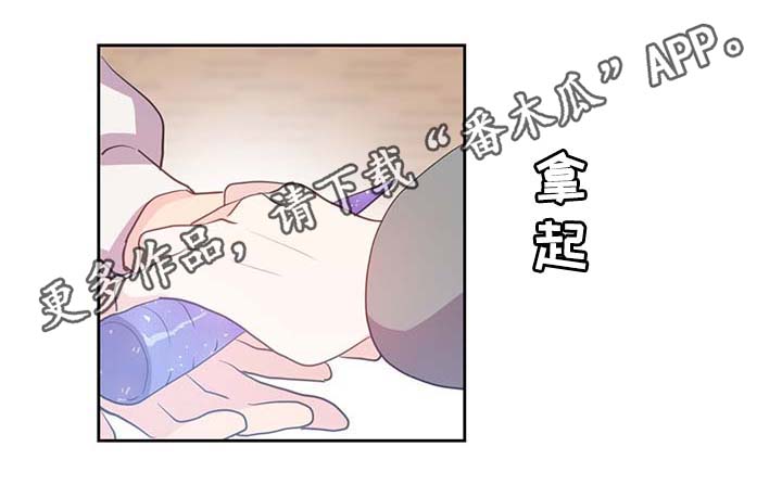 第97章：亲自去查看12