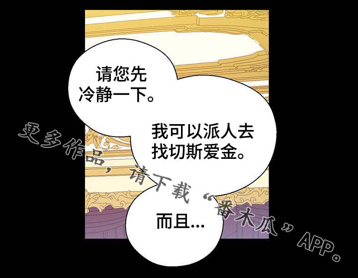 第92章：您说的非常对23