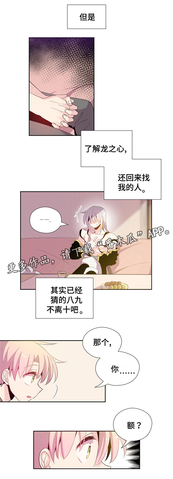 第5章：来吧2