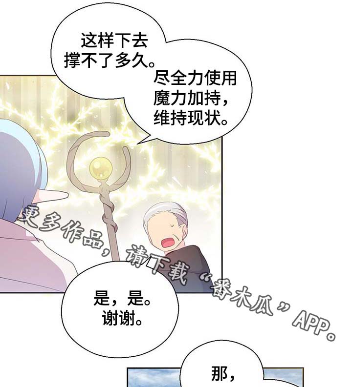 第107章：永远不再见你3