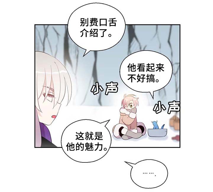 第84章：都是因为他饿了5