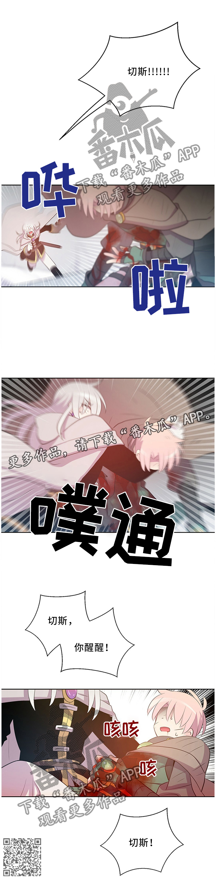第129章：反杀10
