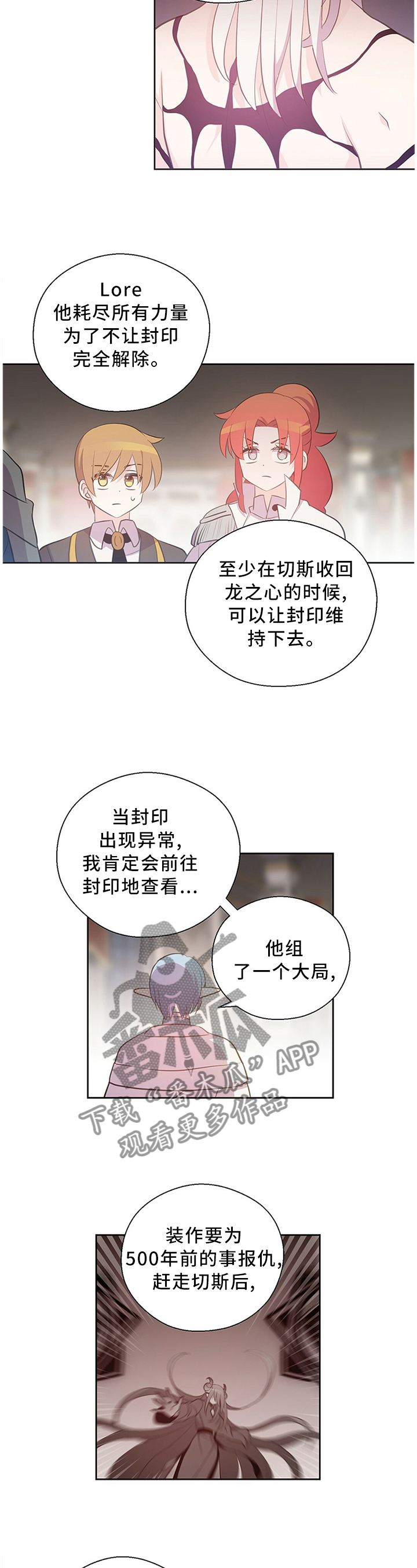 第132章：一定要坚持3