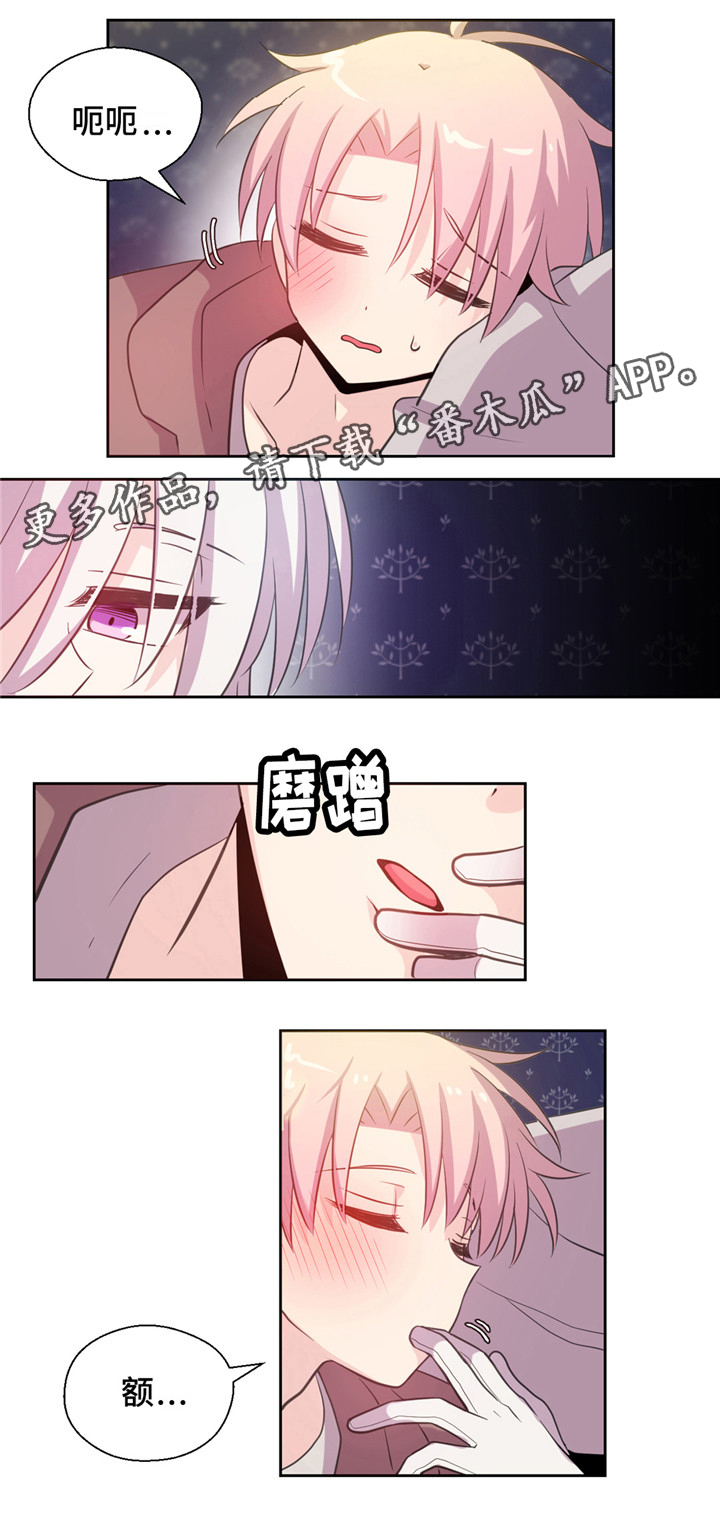 第11章：遇险1