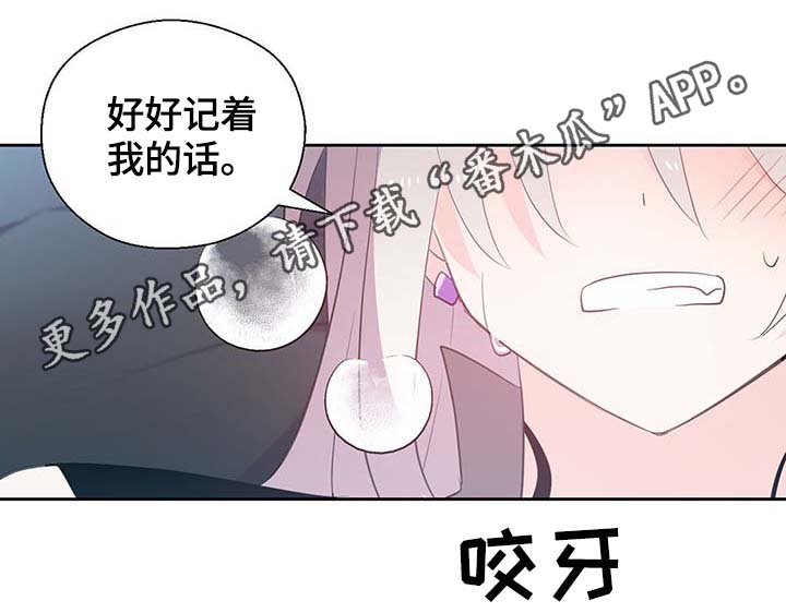 第107章：永远不再见你28