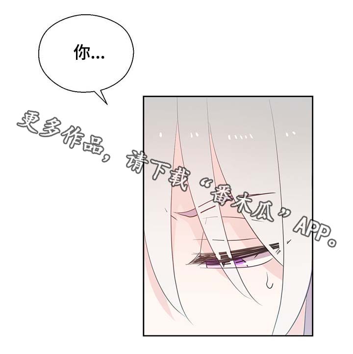 第95章：别被吓到19