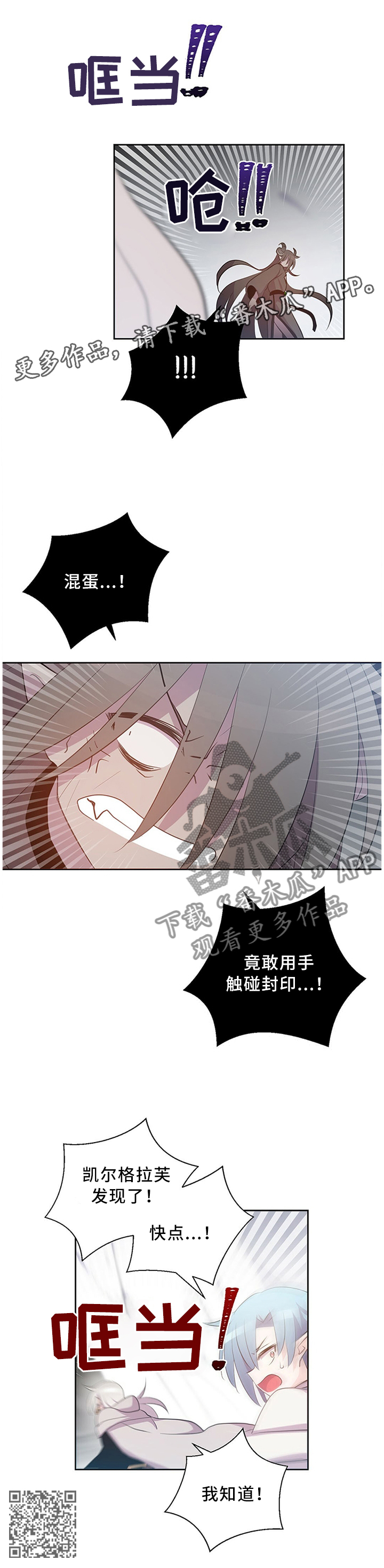 第127章：放弃吧10