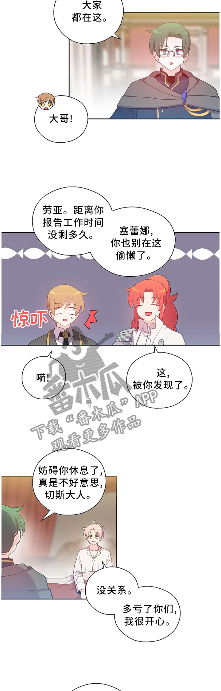 第143章：道别4
