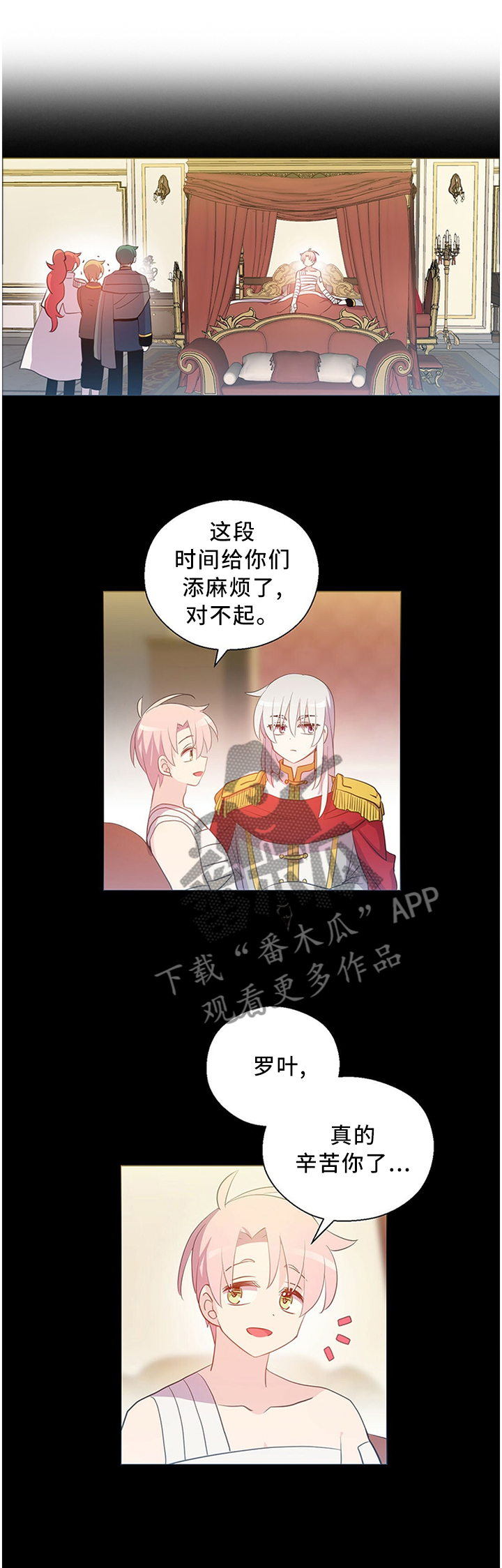 第143章：道别1