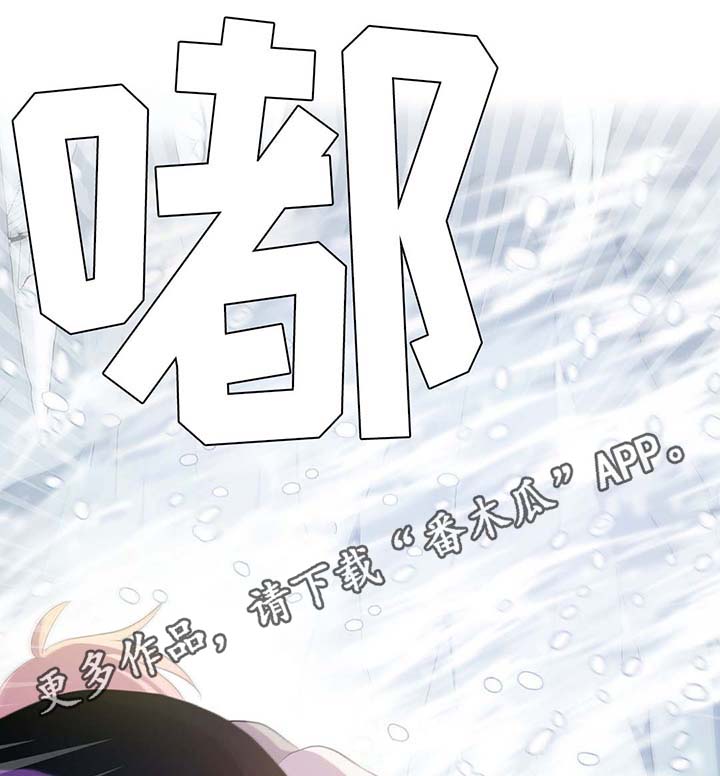 第81章：那条龙23