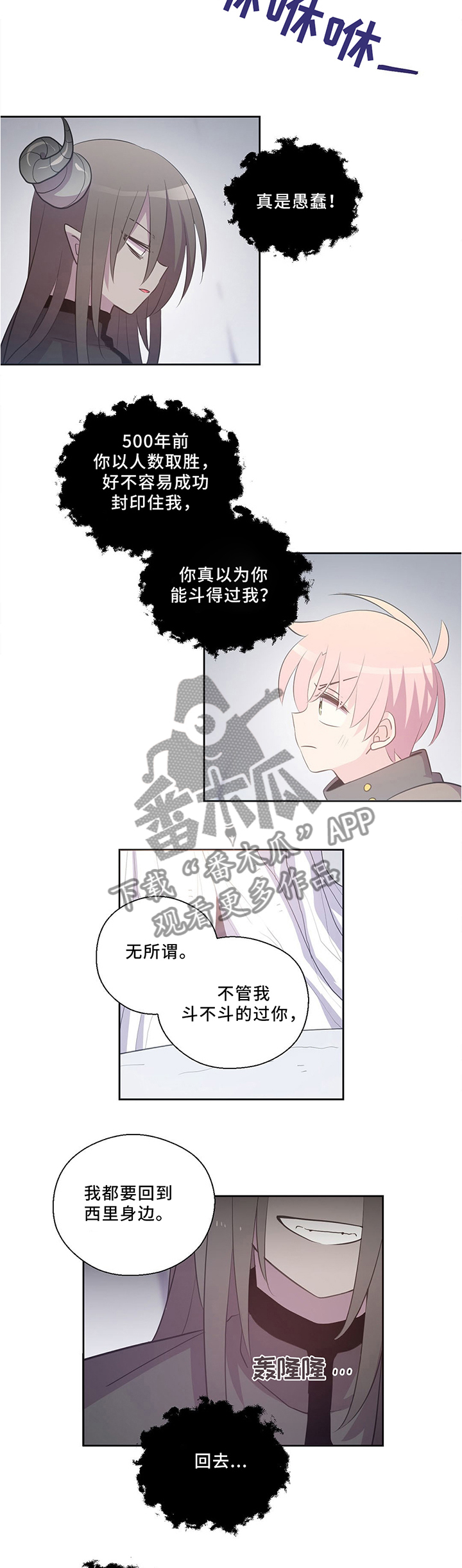 第121章：出发5
