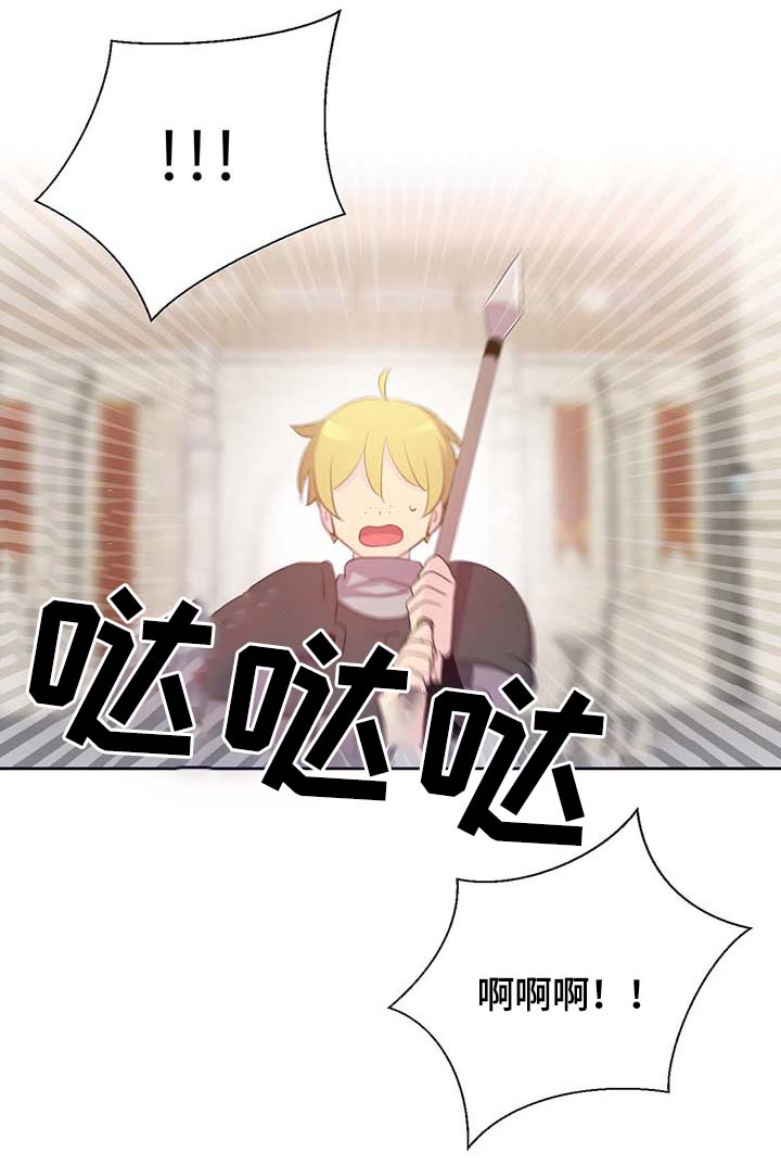 第103章：陛下跑了7