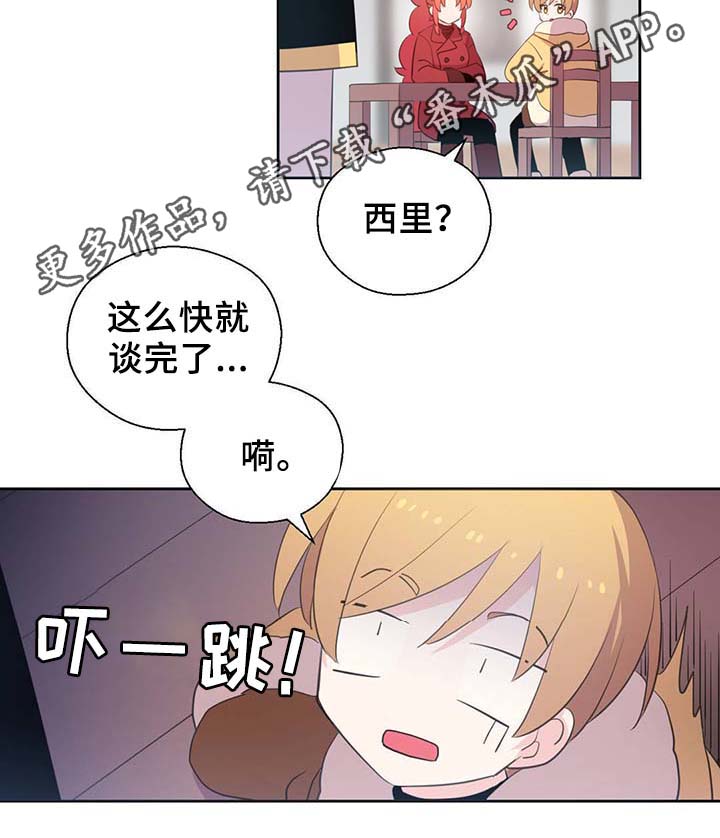 第88章：承认对他的喜欢31