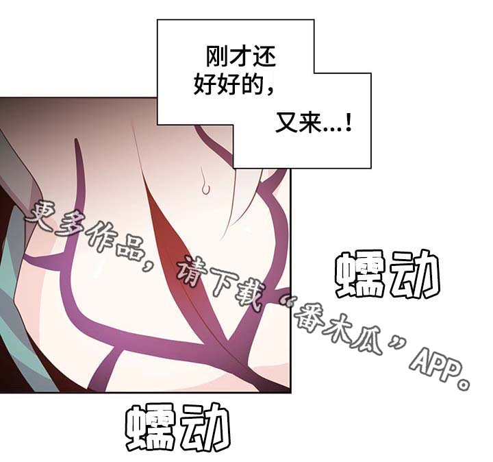 第111章：是什么理由1