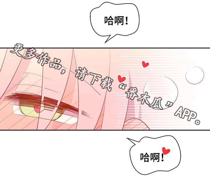 第95章：别被吓到2