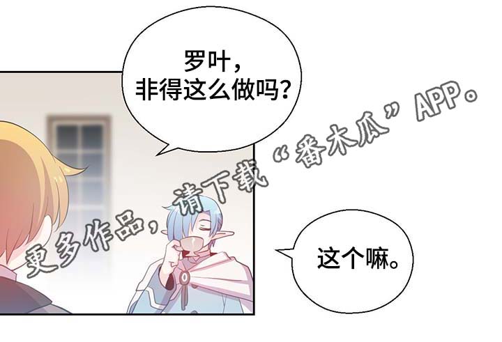 第98章：总不能逼他14