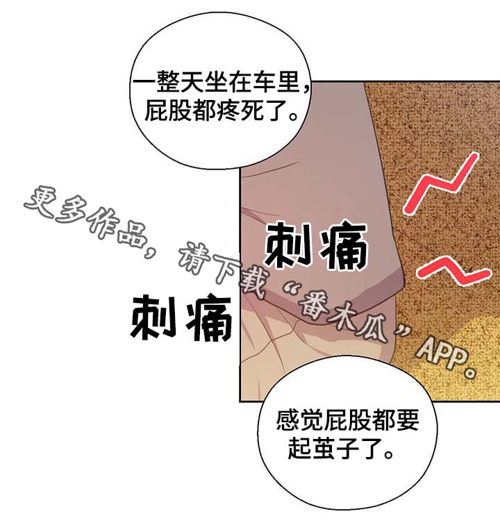 第100章：边界24