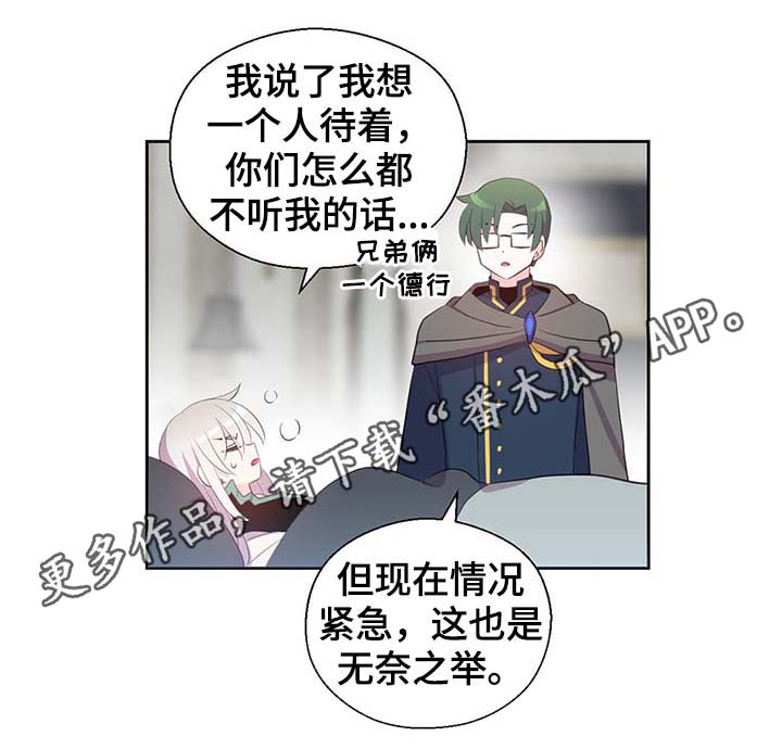 第109章：不知分寸12