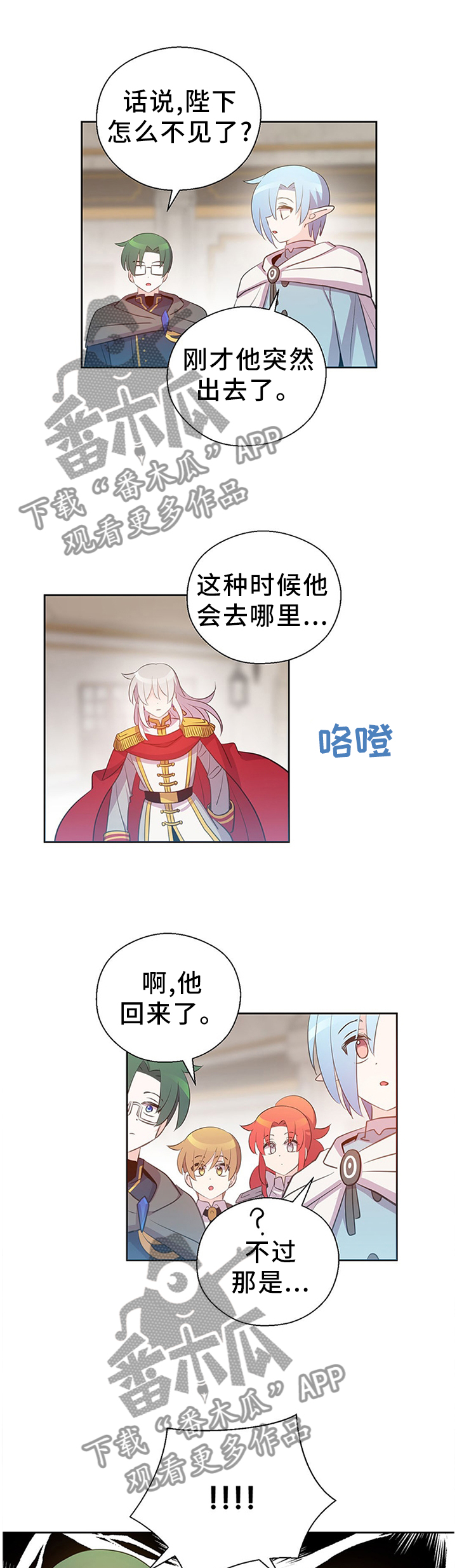 第138章：传家宝7