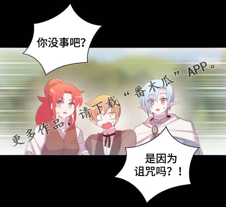 第101章：沉默的马车22