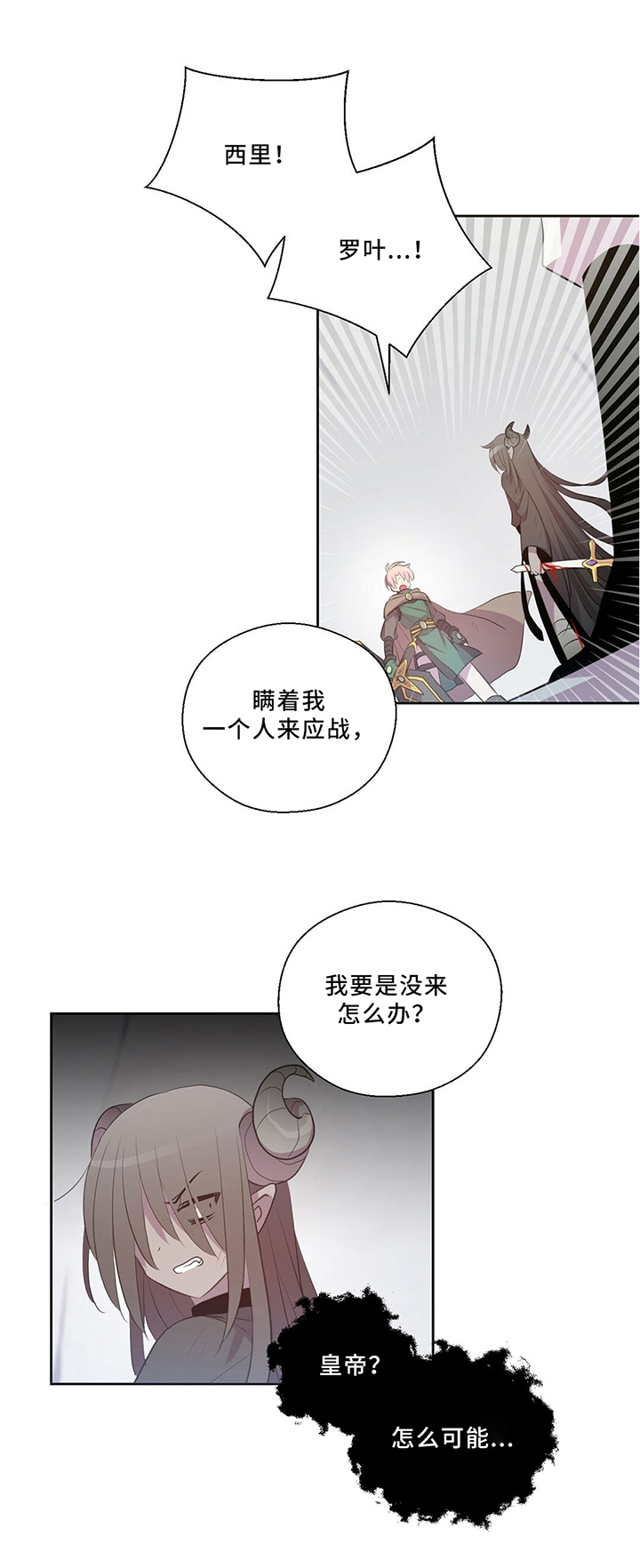 第125章：永恒的生命0