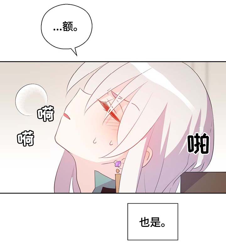 第99章：发生了什么6