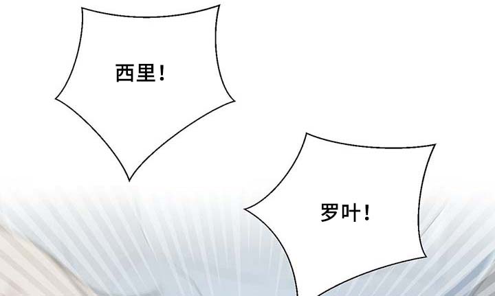 第87章：有惊无险7