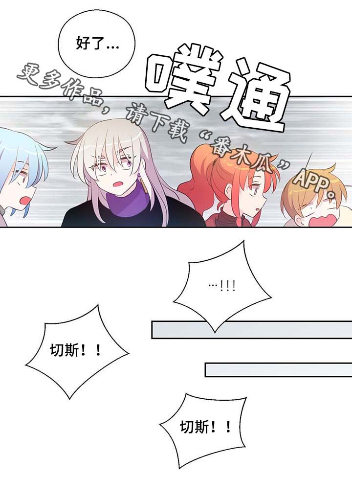 第87章：有惊无险15