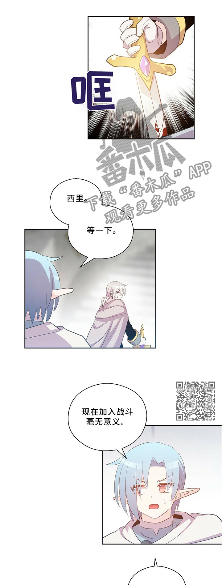 第126章：破坏封印!5