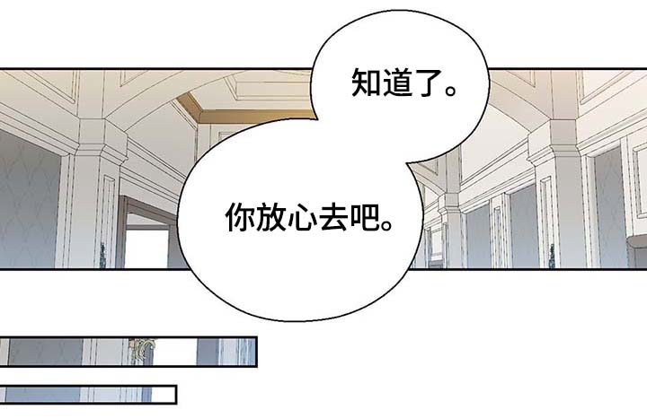第109章：不知分寸7