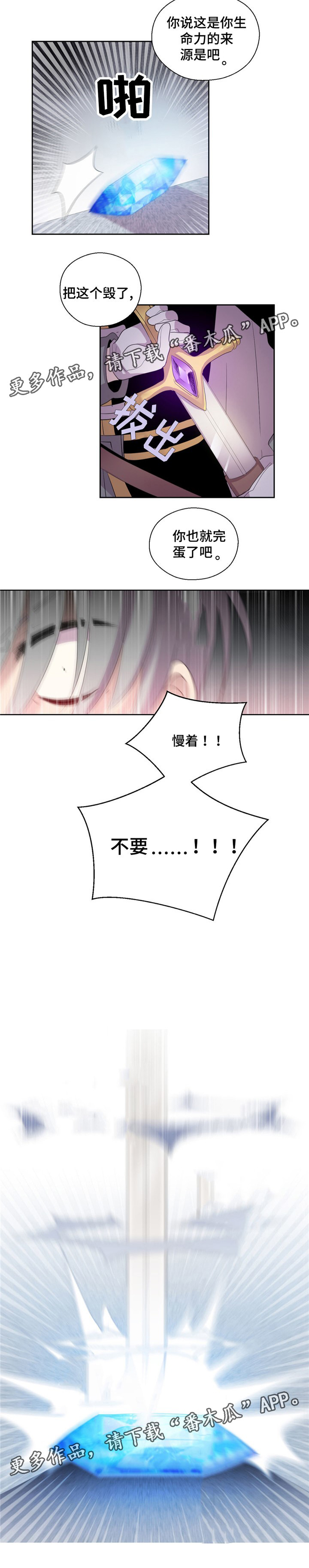 第45章：报仇5