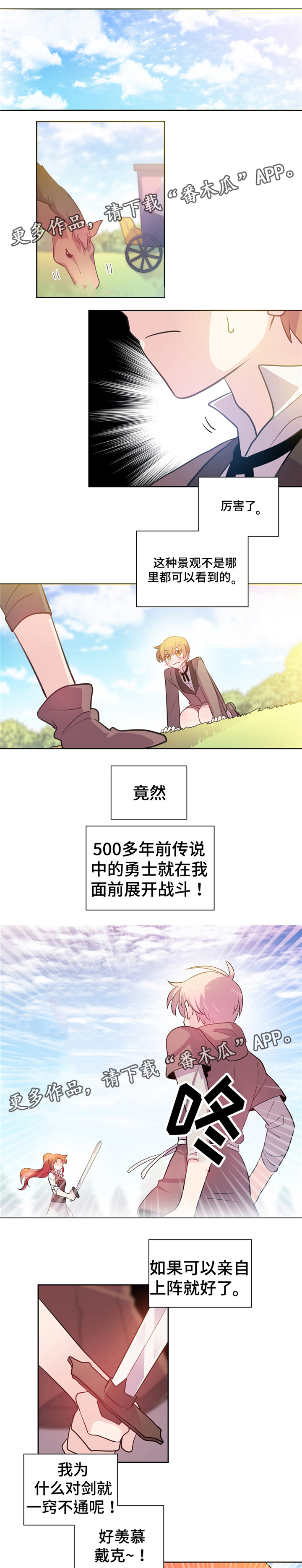 第29章：训练0
