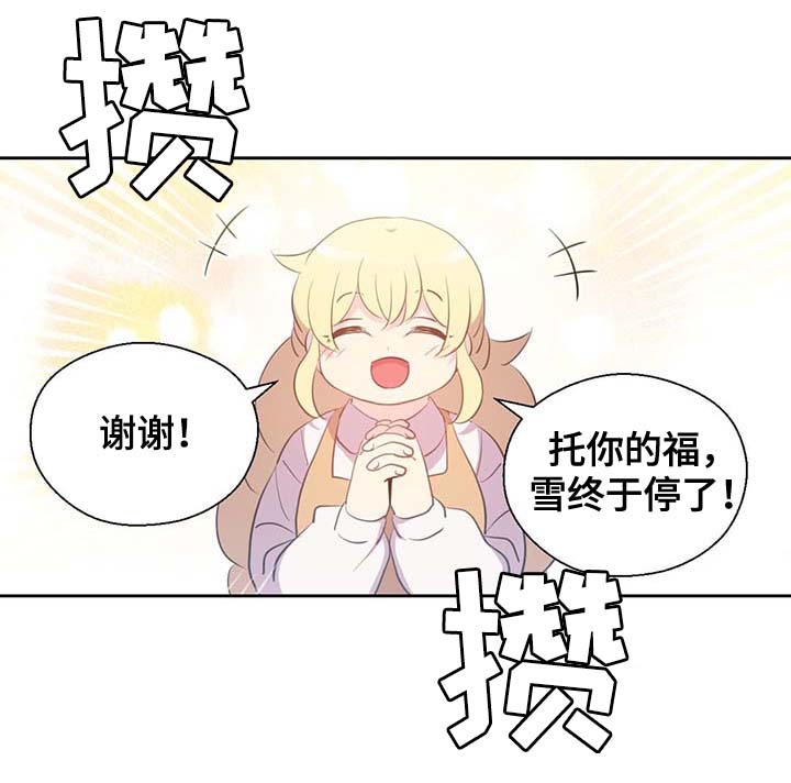 第97章：亲自去查看1